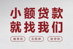 东莞私借私借空放当场拿钱-东莞私借快速借钱-东莞私借短借公证
