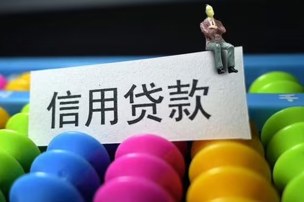 东莞私借借款当天放款水钱