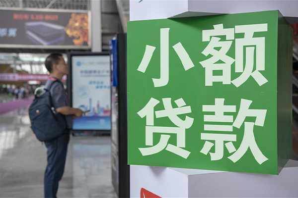 东莞私借线下借钱