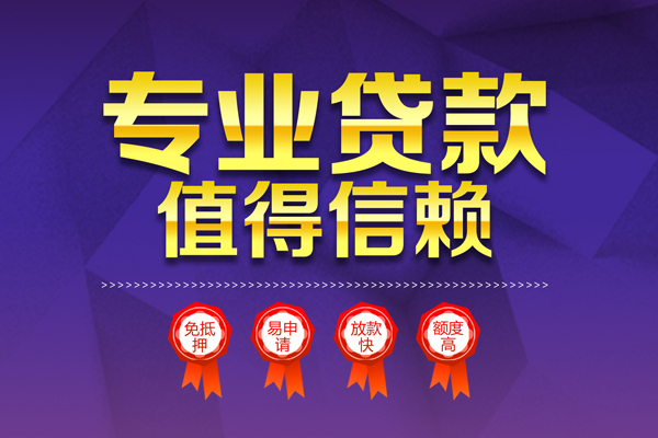 东莞私借个人借贷电话号码