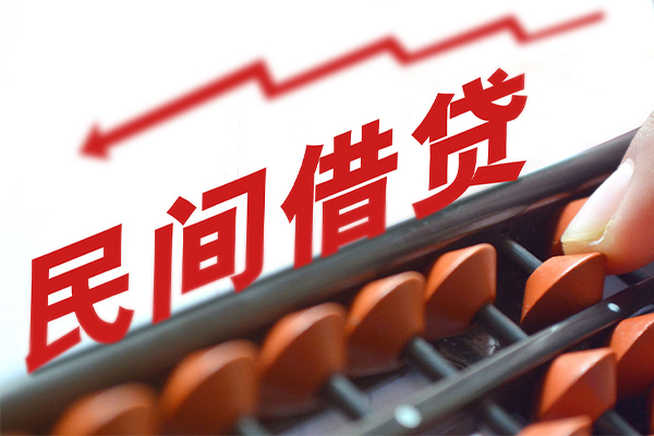东莞私借私借空放不考察