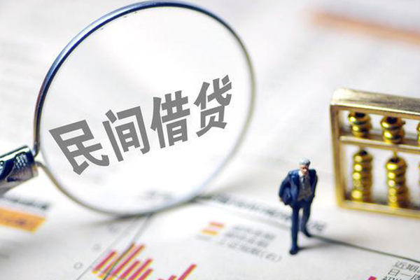 东莞私借贷款只要身份证