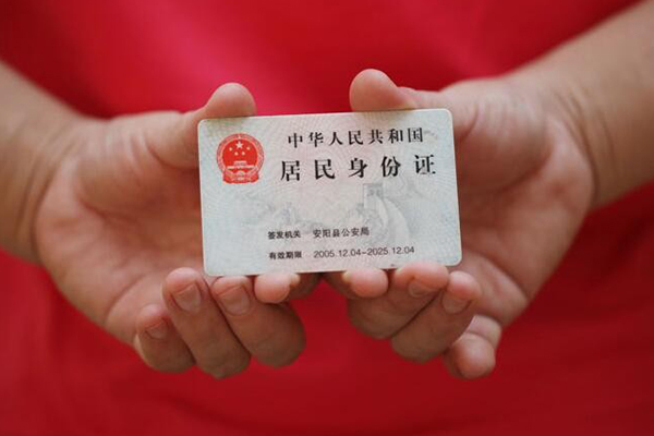 东莞私借地区公积金信用贷款