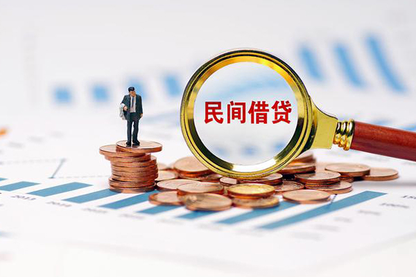 东莞私借个人信用贷款