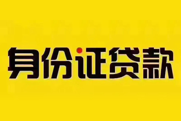 东莞私借民间借贷网