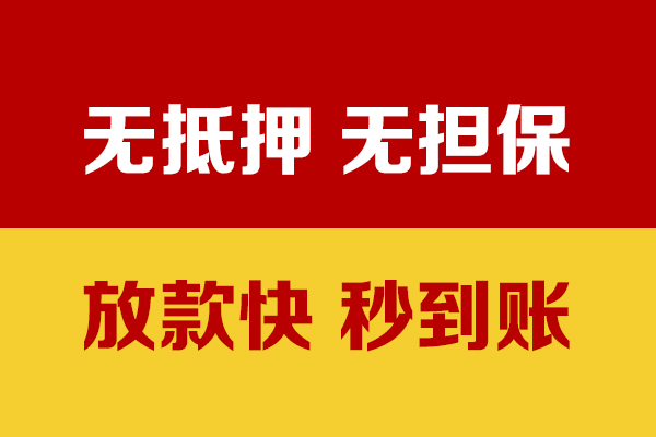 东莞私借个人借钱电话