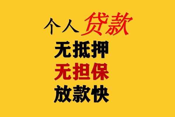 东莞私借短借费用