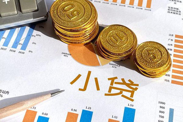 东莞私借哪里可以借私借