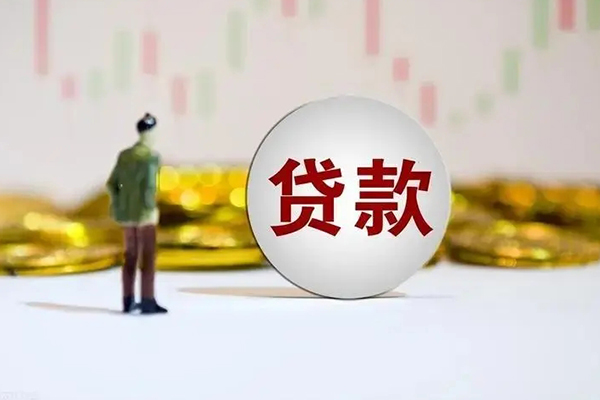 东莞私借押身份证贷款