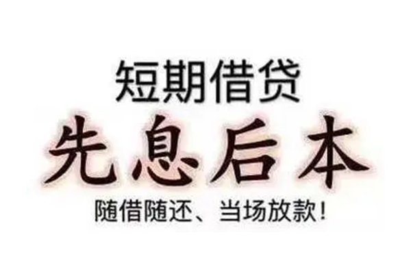 东莞私借哪里可以借私借