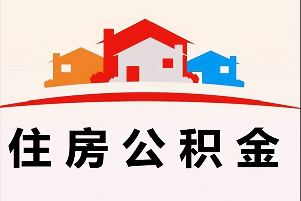 东莞私借个人身份证贷款