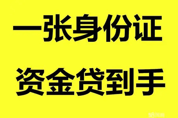 东莞私借私人空放