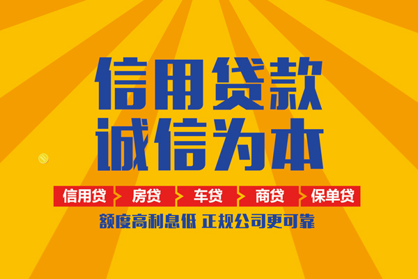 东莞私借私借空放当场拿钱