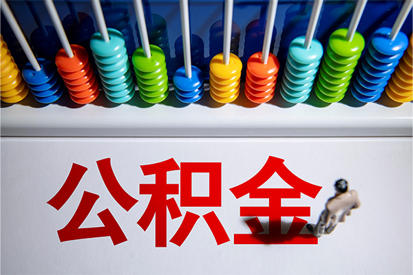 东莞私借私人放贷