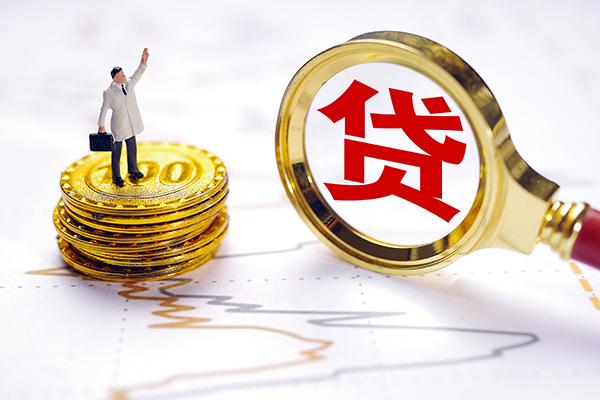 东莞私借民间大额借贷