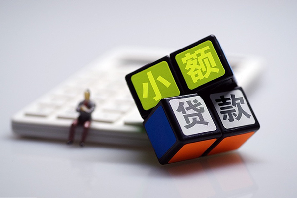 东莞私借小额贷款空放