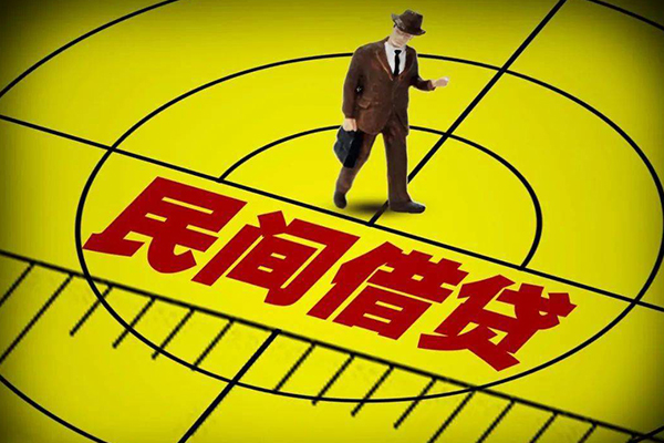 东莞私借短拆短借