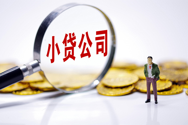 东莞私借空放贷款当天下款
