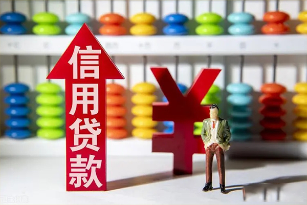 东莞私借空放贷款