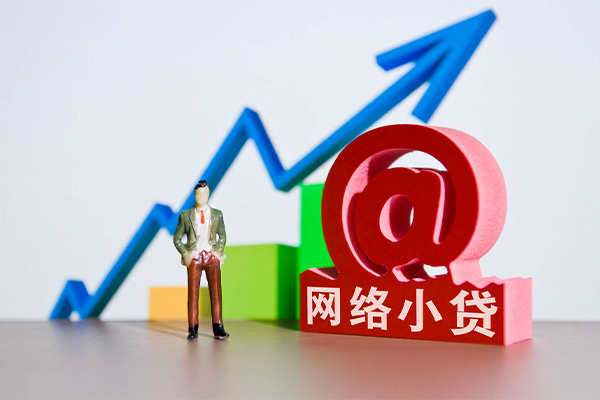 东莞私借哪里可以信用贷款