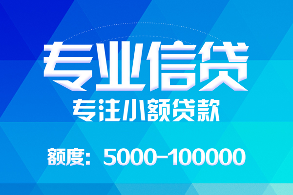 东莞私借民间短借