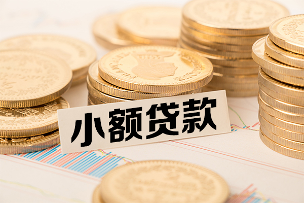 东莞私借身份证线下贷款