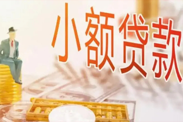 东莞私借哪里有个人借贷