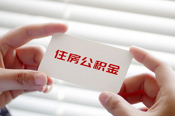 东莞私借个人贷款