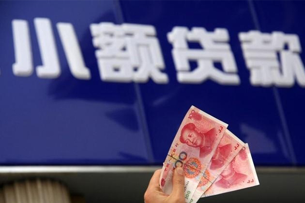 东莞私借空放贷款当天下款