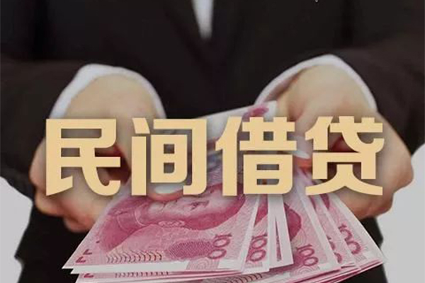 东莞私借私人借钱短借微信号