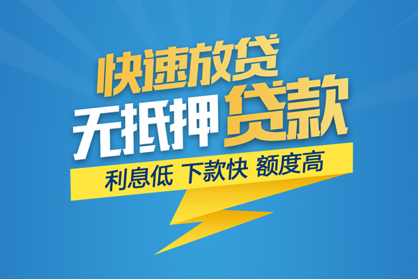 东莞私借私借