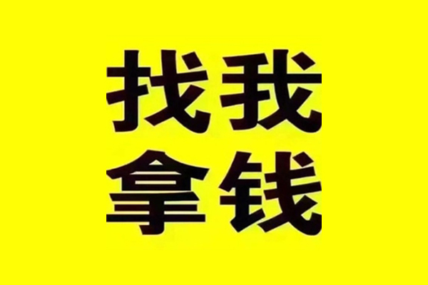 东莞私借短借空放